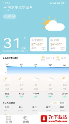 �ƺ�������2026�ٷ����°汾v1.1.1 �ֻ����ͼ