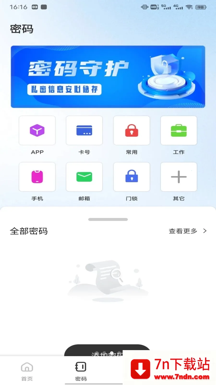 ��ӰWiFii(�๦�ܹ��߼�)v1.0.5 ��Ѱ��ͼ
