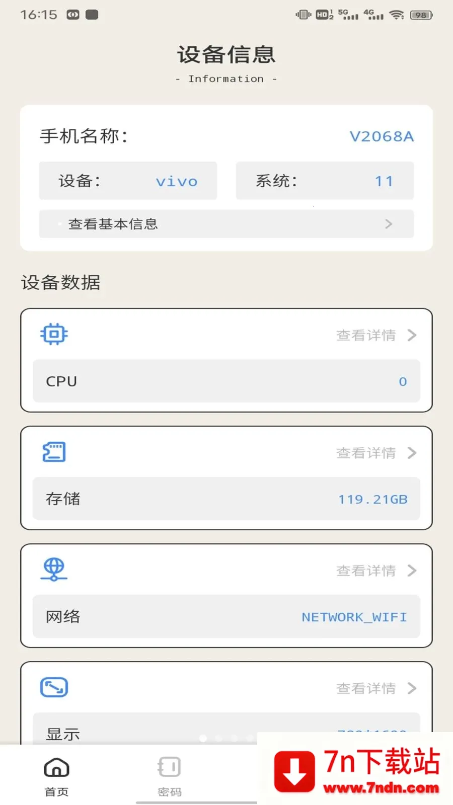 ��ӰWiFii(�๦�ܹ��߼�)v1.0.5 ��Ѱ��ͼ
