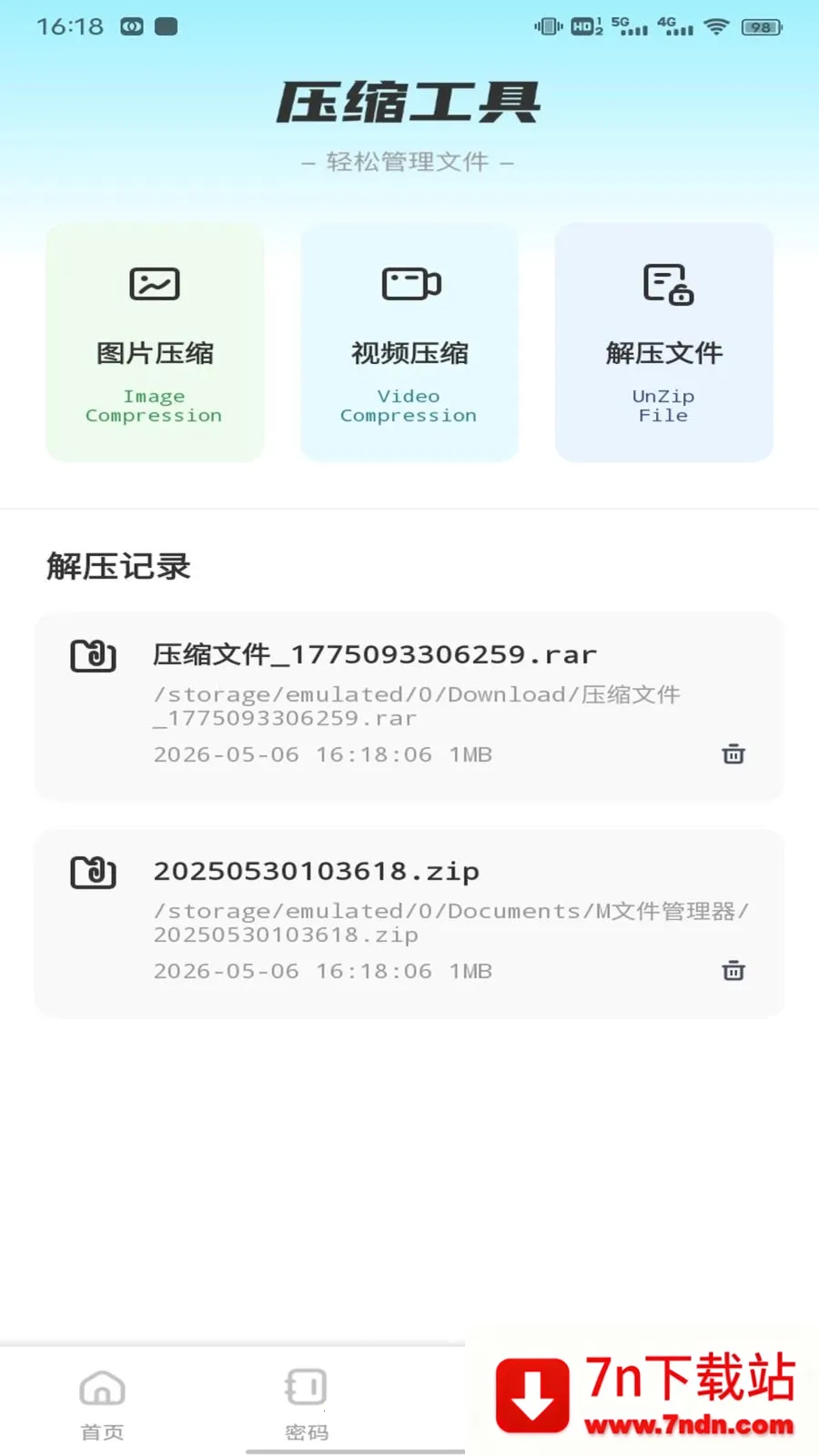 ��ӰWiFii(�๦�ܹ��߼�)v1.0.5 ��Ѱ��ͼ