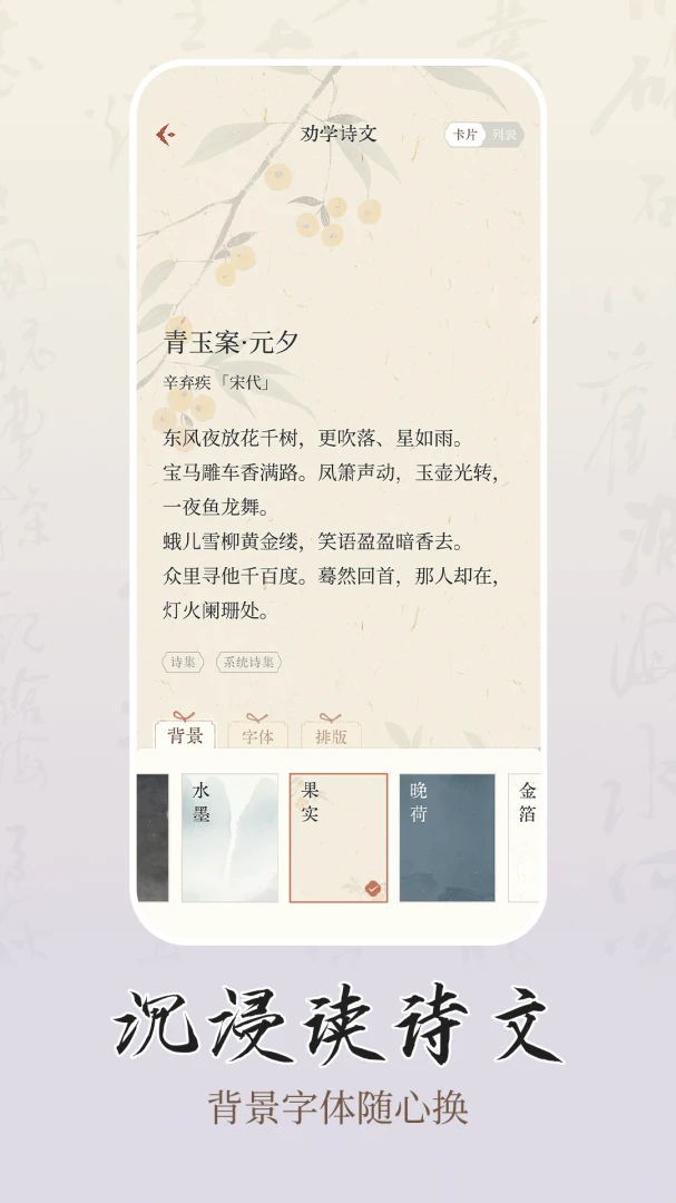 ʫѧ2026���°汾v1.0.2 ��Ѱ��ͼ