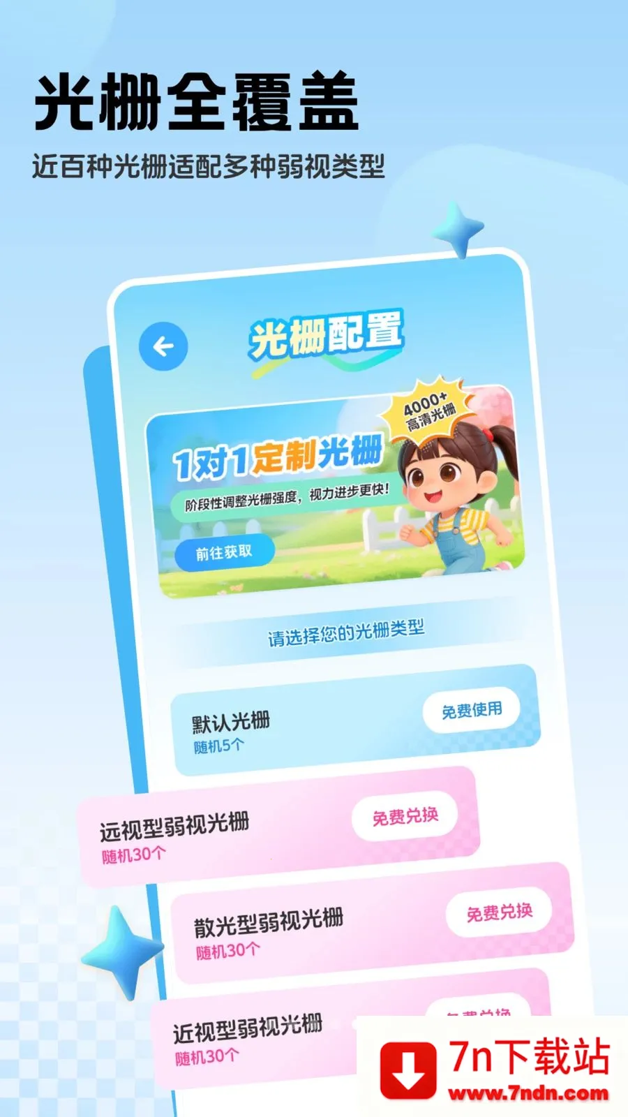 �������ϵͳ2026�ٷ����°汾v1.0.2 ��Ѱ��ͼ