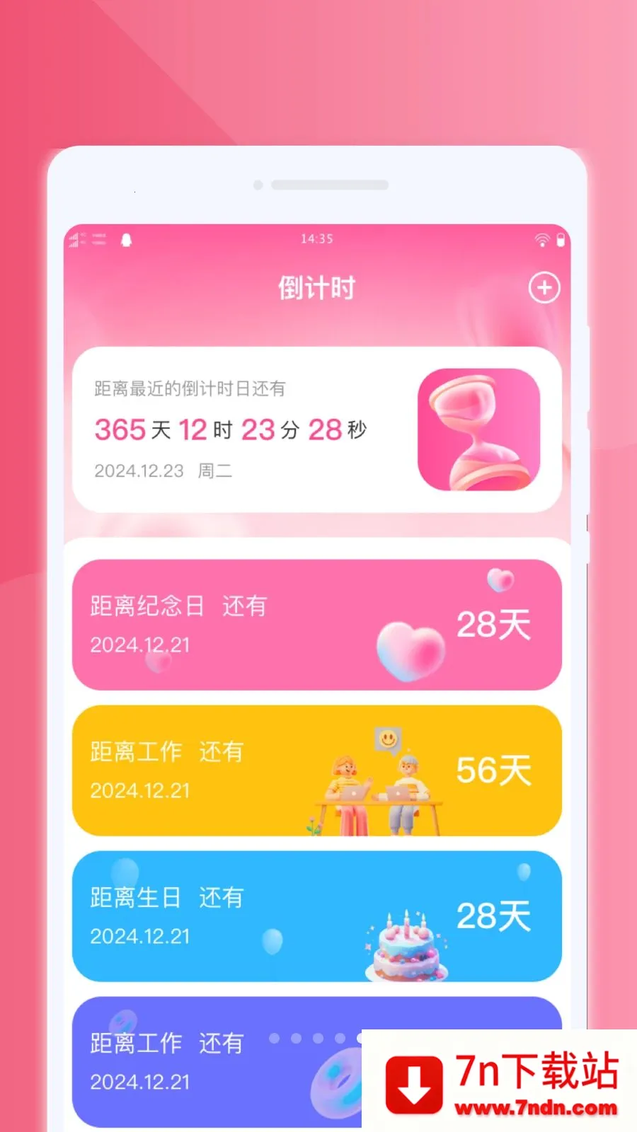 ����������ְ�׿���ֻ���v1.0.0 ��Ѱ��ͼ