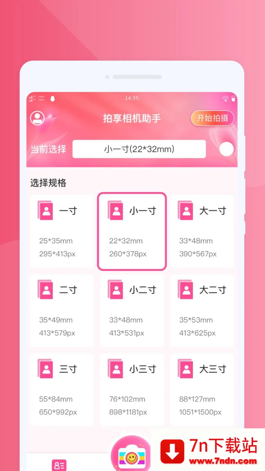 ����������ְ�׿���ֻ���v1.0.0 ��Ѱ��ͼ