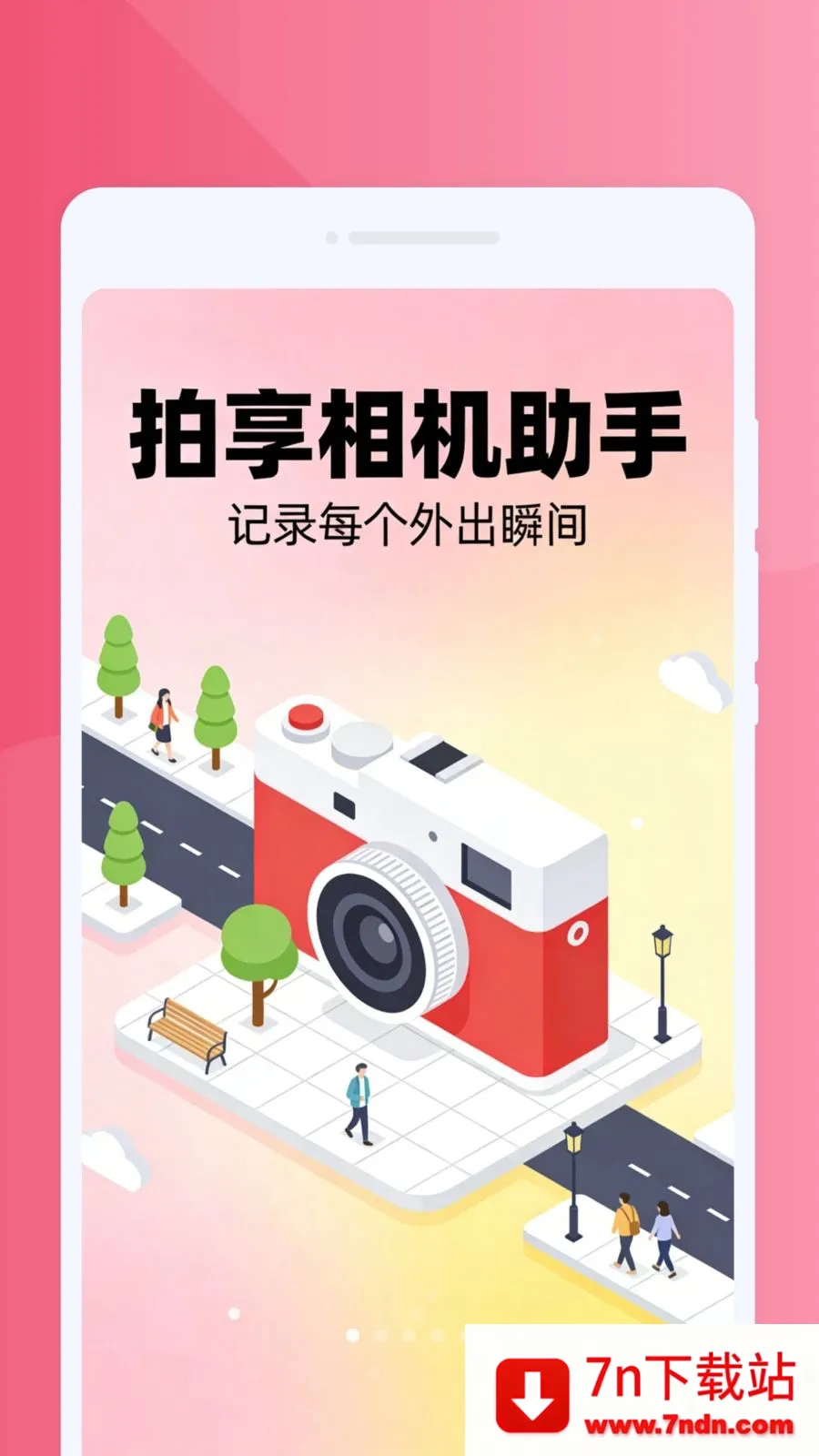 ����������ְ�׿���ֻ���v1.0.0 ��Ѱ��ͼ