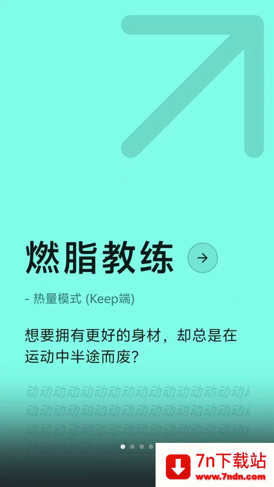 Lock the Talk��������(��������App)v1.74.6 �ٷ������ͼ