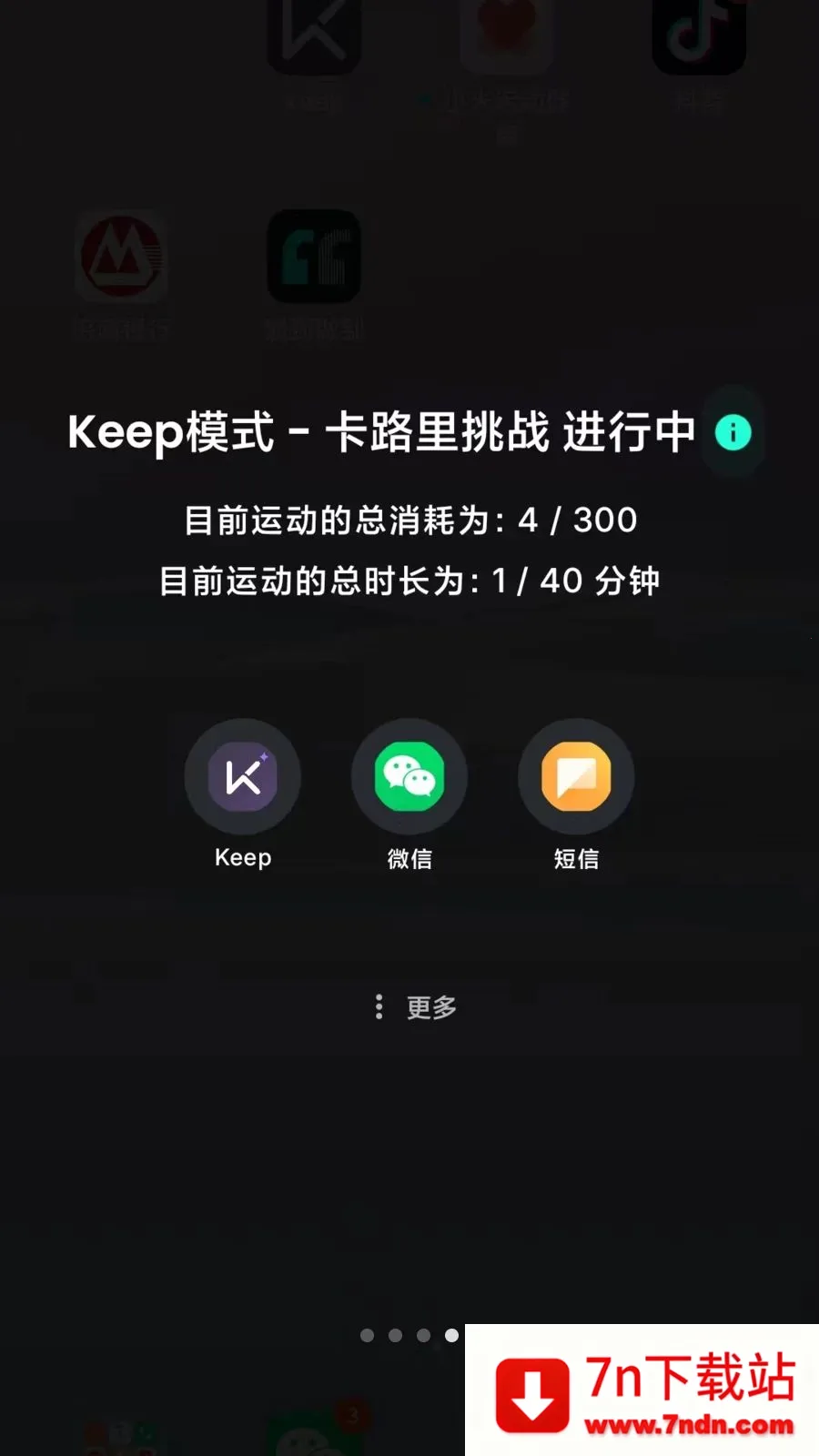 Lock the Talk��������(��������App)v1.74.6 �ٷ������ͼ