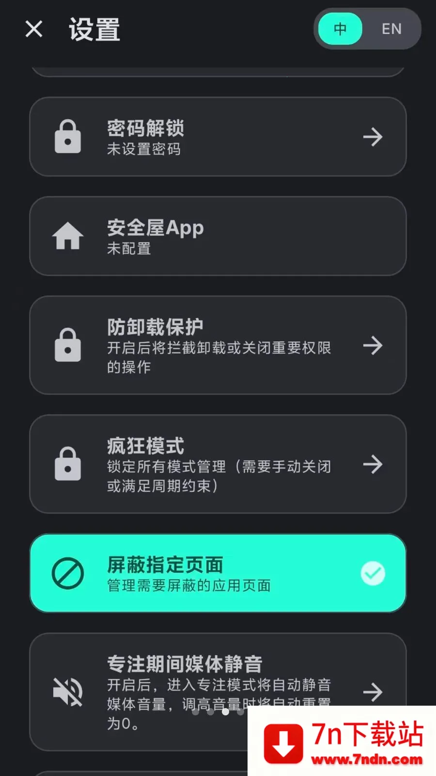 Lock the Talk��������(��������App)v1.74.6 �ٷ������ͼ