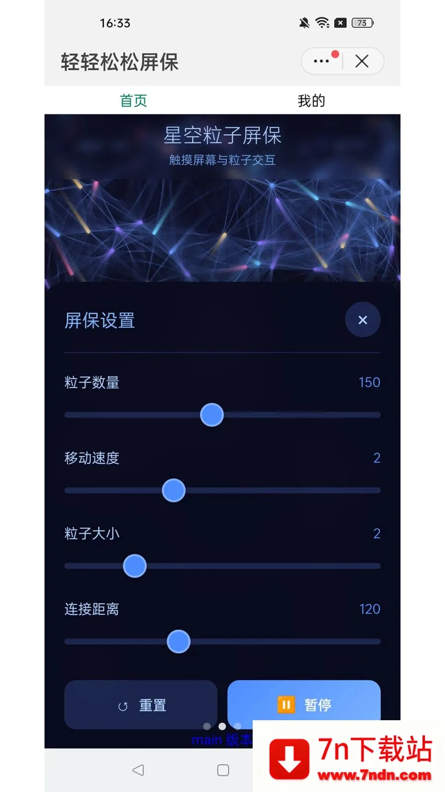 ������������2026�ٷ����°汾v1.0.6 �ٷ������ͼ