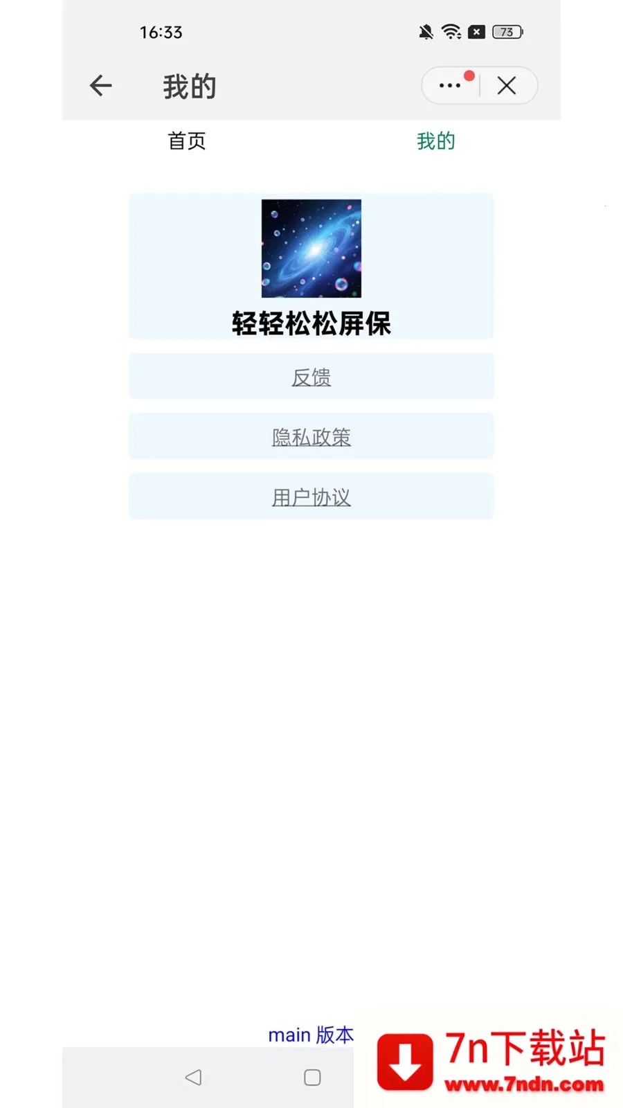 ������������2026�ٷ����°汾v1.0.6 �ٷ������ͼ