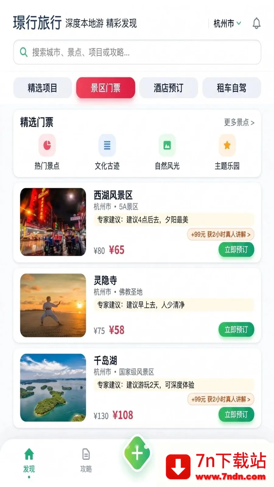 �Z������2026���°汾v1.0.0 ��׿���ͼ