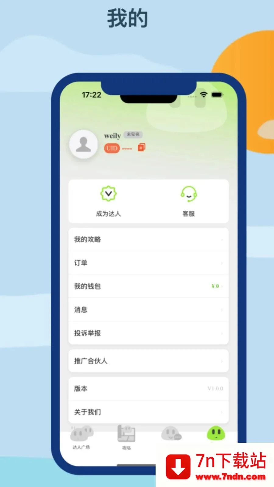 �Z������2026���°汾v1.0.0 ��׿���ͼ