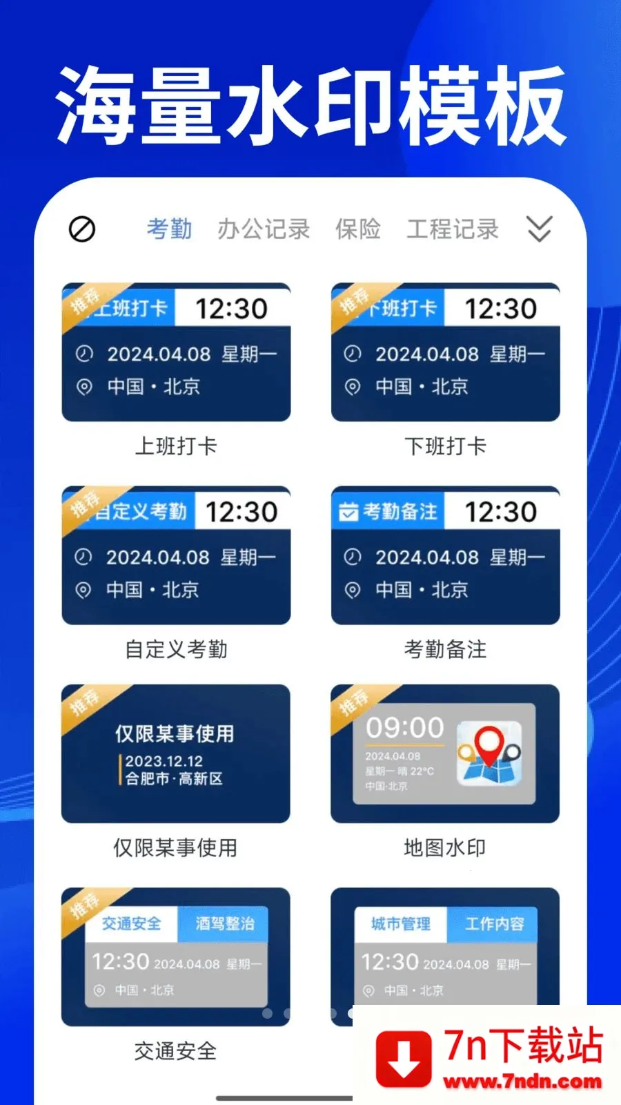 ˮӡ�����Ѷ�λ���հ�׿���ֻ���v1.0.1 ��Ѱ��ͼ