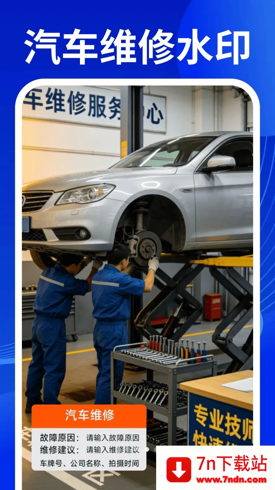 ˮӡ�����Ѷ�λ���հ�׿���ֻ���v1.0.1 ��Ѱ��ͼ