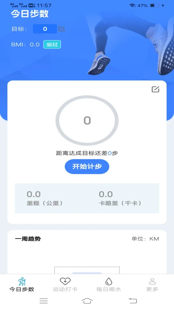 ���������(�����˶�����ƽ̨)v6.9.3.2 �ֻ����ͼ