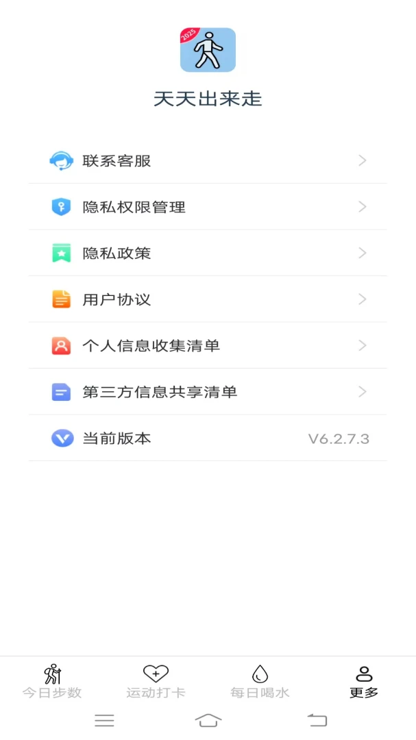 ���������(�����˶�����ƽ̨)v6.9.3.2 �ֻ����ͼ