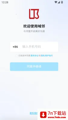 ���ڰ�׿���ֻ���v1.0.13 �ٷ������ͼ