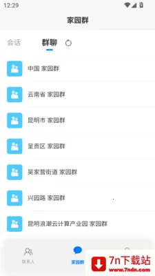���ڰ�׿���ֻ���v1.0.13 �ٷ������ͼ