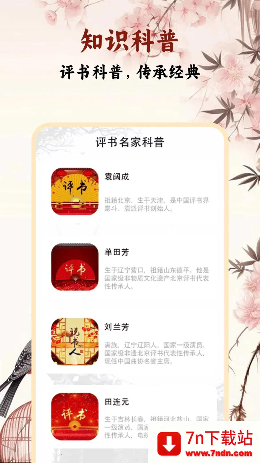 �����ȫ(������������)v1.0.2 ��׿���ͼ