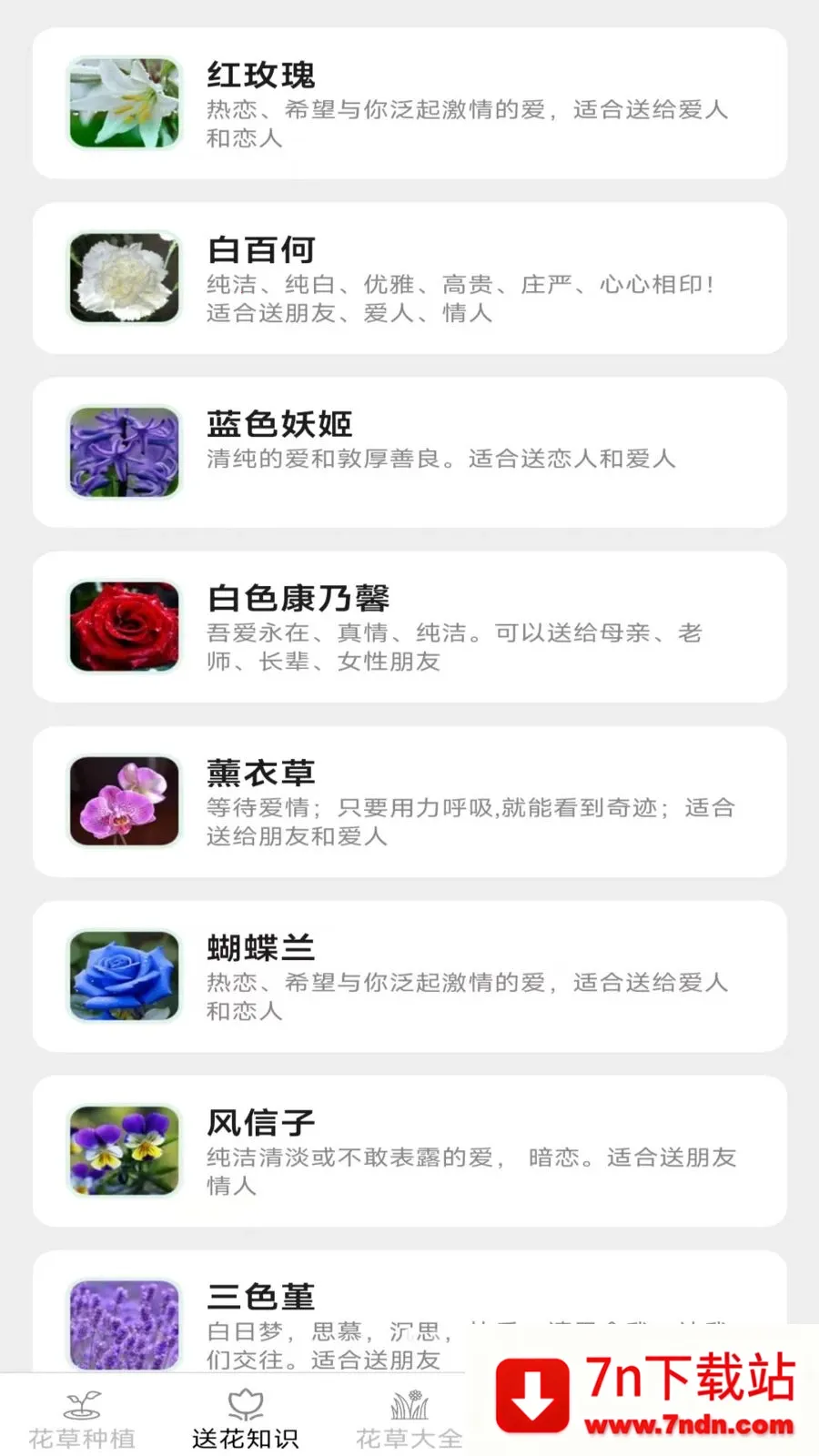 �ͷ׻���(����ˮ��Ӧ��)v2.7.2.3 �ٷ������ͼ
