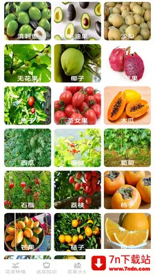 �ͷ׻���(����ˮ��Ӧ��)v2.7.2.3 �ٷ������ͼ