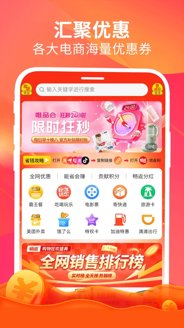 ���������ֻ���v1.6.7 ��׿���ͼ