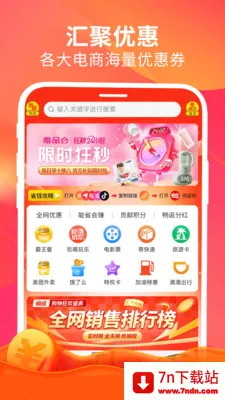 ���������ֻ���v1.6.7 ��׿���ͼ