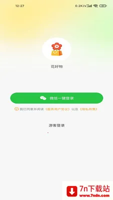 �����������ֻ���v100 �ٷ������ͼ