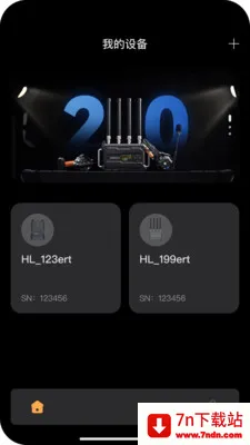 ����ͨ��2026�ٷ����°汾v1.6.2 ��׿���ͼ