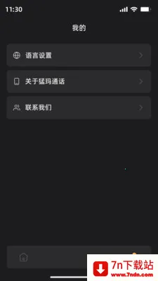 ����ͨ��2026�ٷ����°汾v1.6.2 ��׿���ͼ