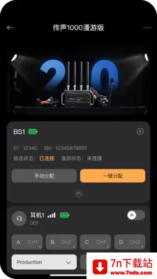 ����ͨ��2026�ٷ����°汾v1.6.2 ��׿���ͼ