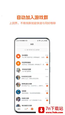 �����ĩ�ذ�׿���ֻ���v1.0.059 ��Ѱ��ͼ