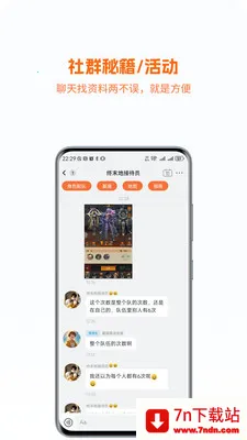 �����ĩ�ذ�׿���ֻ���v1.0.059 ��Ѱ��ͼ