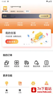 �ǻ���ѡ2026���°汾v1.1.3 ��׿���ͼ