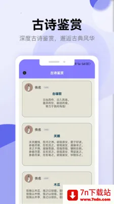 ʫ�豾��������2026���°汾v1.5 ��Ѱ��ͼ