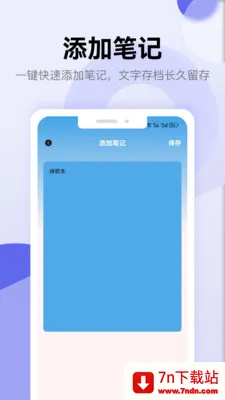 ʫ�豾��������2026���°汾v1.5 ��Ѱ��ͼ