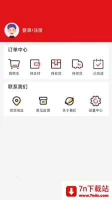 ���ø�2026�ٷ����°汾v1.0.4 �ٷ������ͼ
