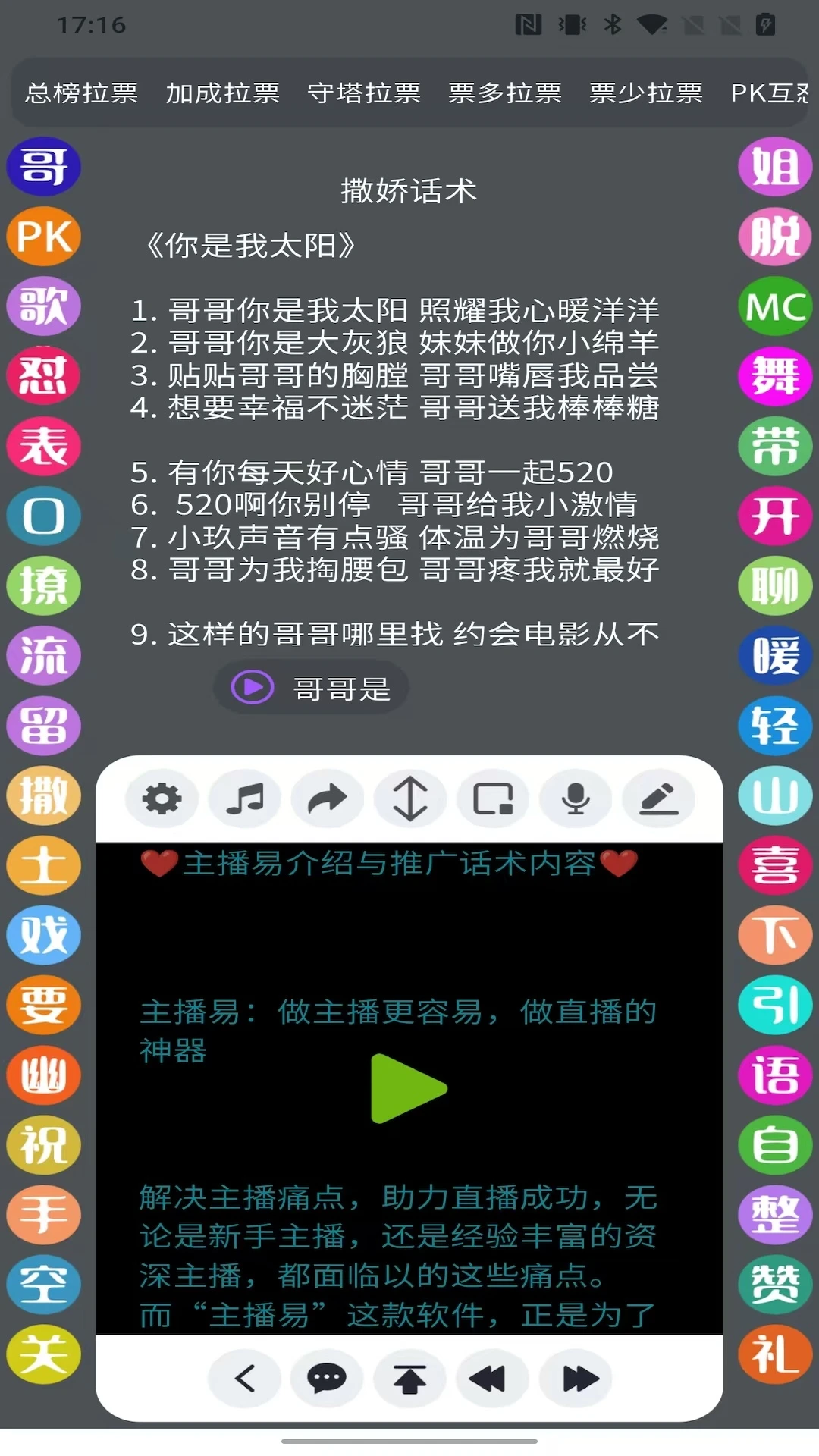 ������(ֱ����������)v1.9.4 ��Ѱ��ͼ