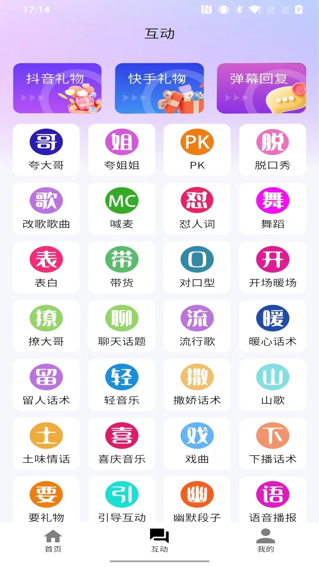 ������(ֱ����������)v1.9.4 ��Ѱ��ͼ