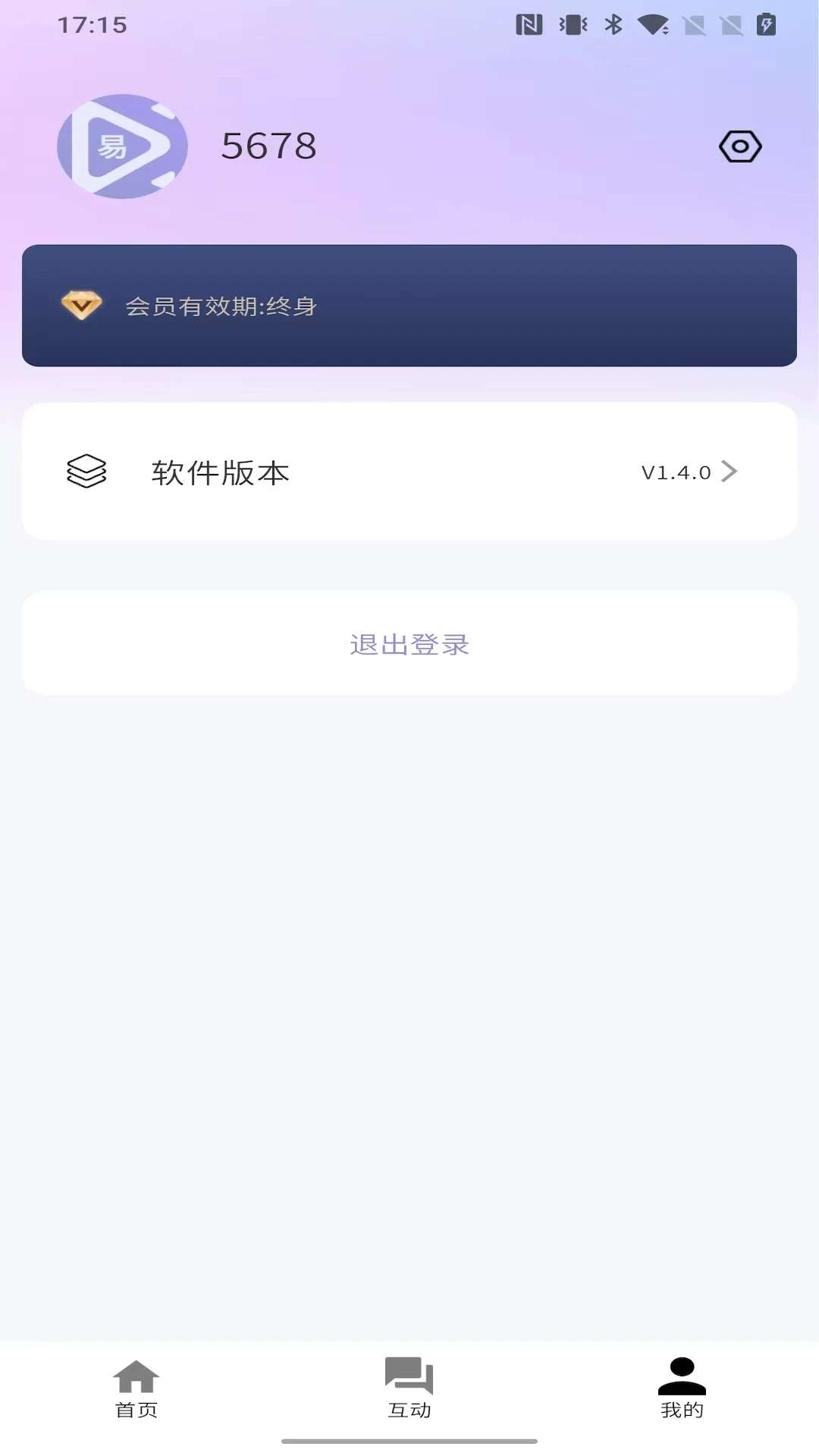 ������(ֱ����������)v1.9.4 ��Ѱ��ͼ