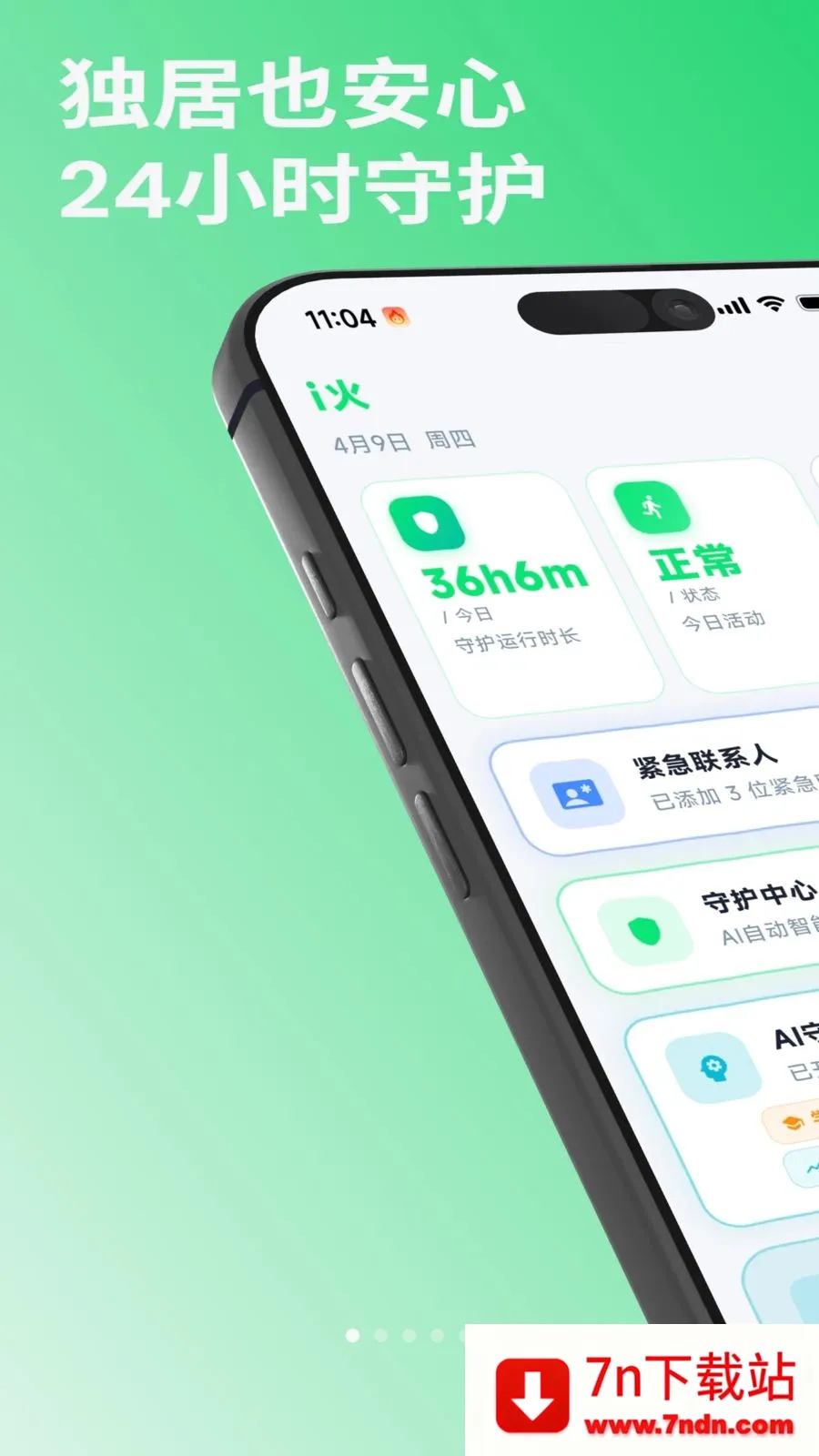 i�������ֻ���v1.0.2 ��Ѱ��ͼ