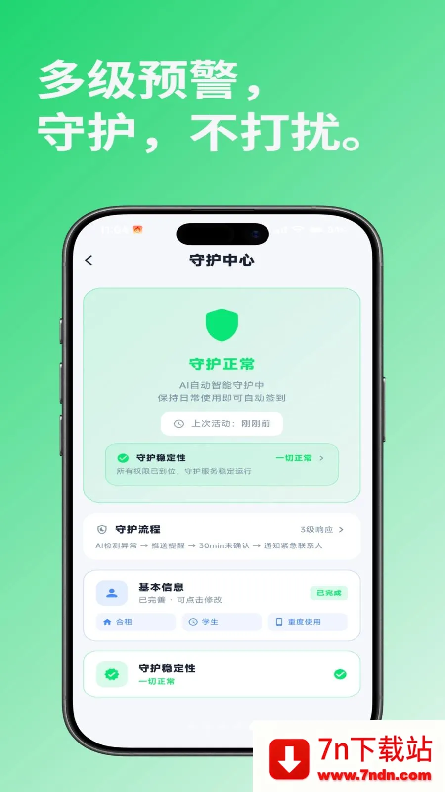 i�������ֻ���v1.0.2 ��Ѱ��ͼ