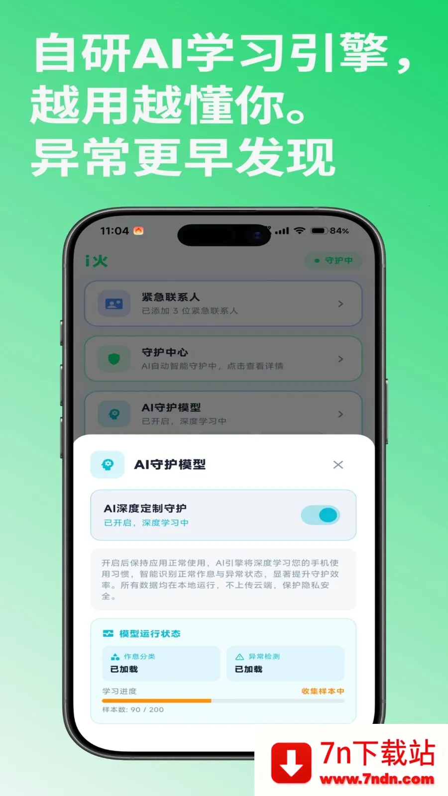 i�������ֻ���v1.0.2 ��Ѱ��ͼ