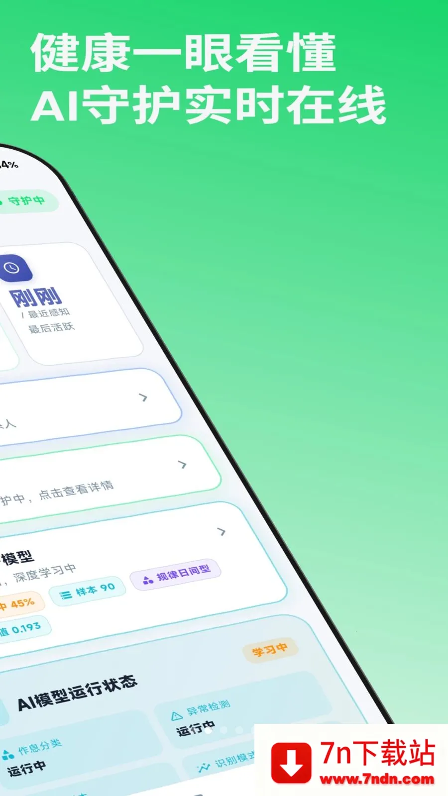 i�������ֻ���v1.0.2 ��Ѱ��ͼ