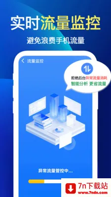 ����WiFi��2026���°汾v1.1.1 ��׿���ͼ