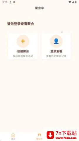 ��ϯ(�����罻�ۻ�ƽ̨)v2.1.0 ��Ѱ��ͼ