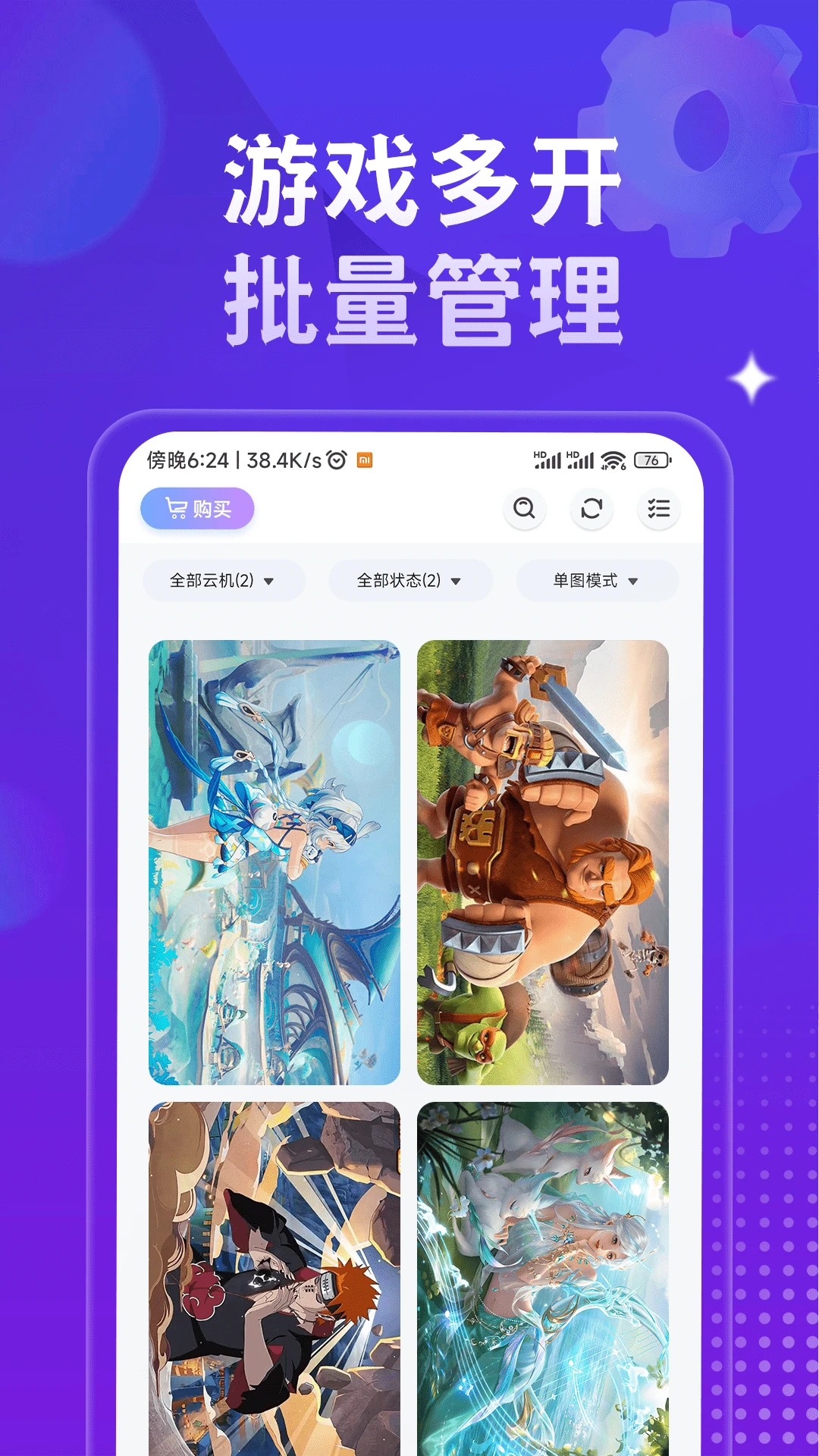 �ǻ����ֻ������ֻ���v1.4.6 �ٷ������ͼ