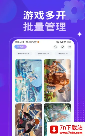 星环云手机最新手机版 星环云手机最新手机版