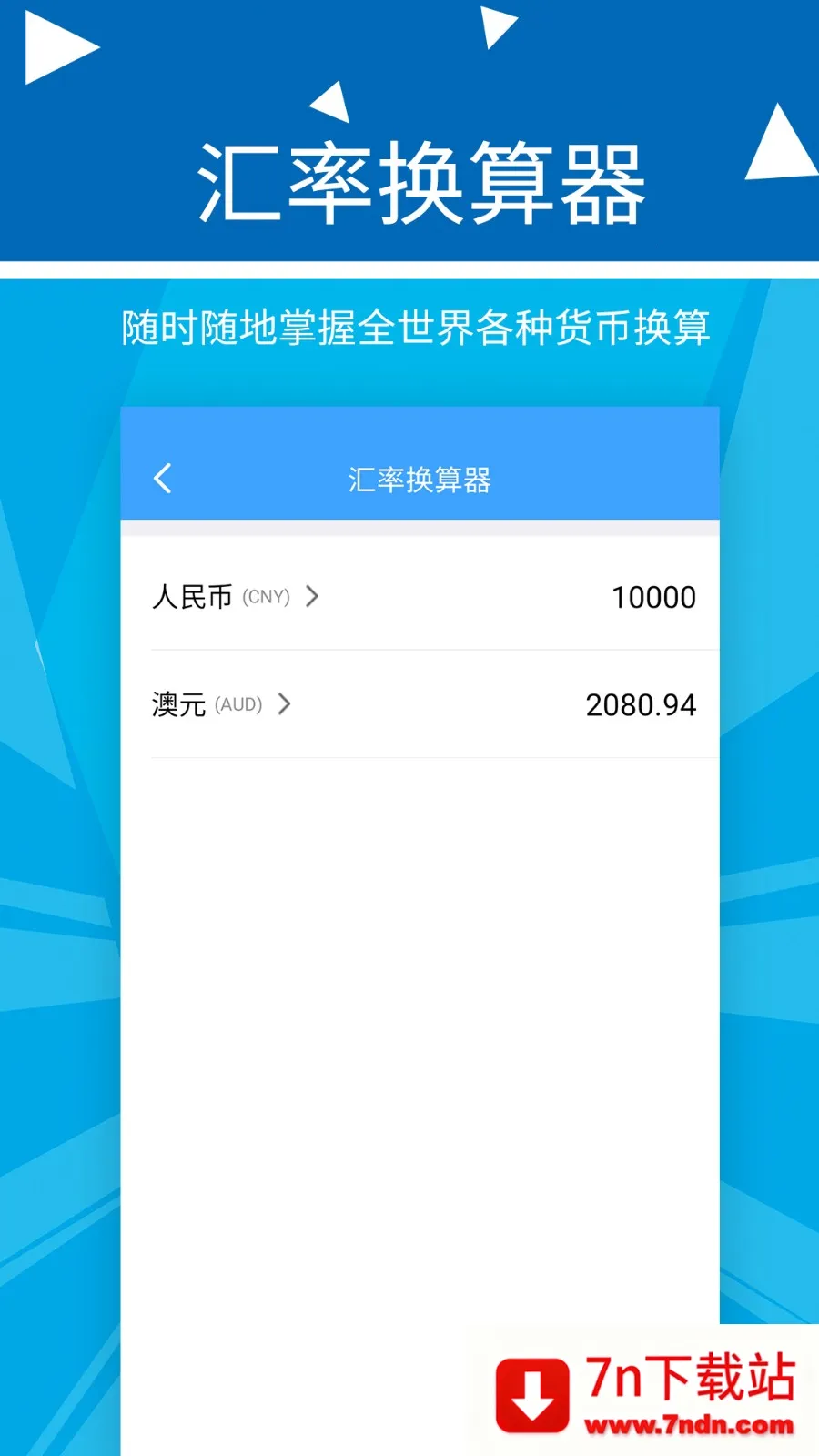 �������Ƽ���2026�ٷ����°汾v2.2.9 ��׿���ͼ