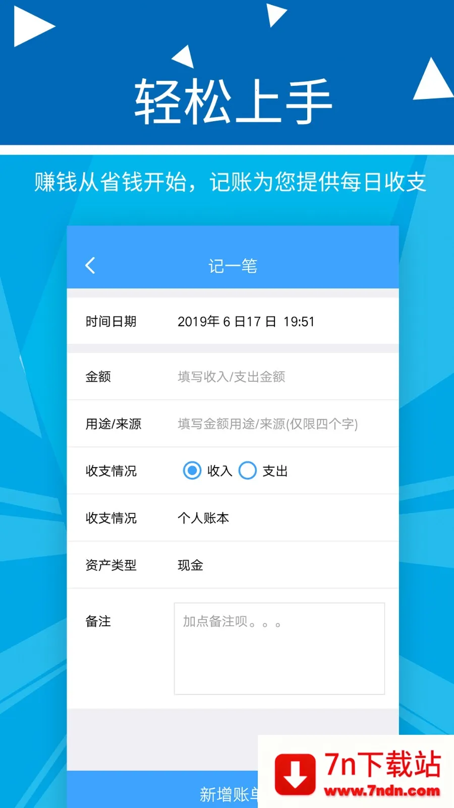 �������Ƽ���2026�ٷ����°汾v2.2.9 ��׿���ͼ